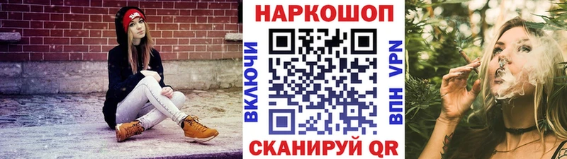 Какие есть наркотики Севск Альфа ПВП Псилоцибиновые грибы Гашиш МЕФ