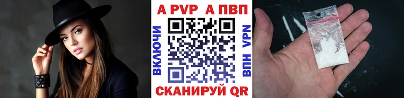 Alpha PVP СК КРИС  Севск 