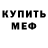 Экстази MDMA rainbowman991