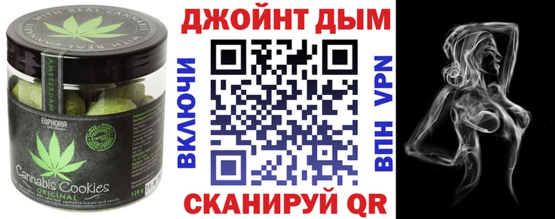 наркота Севск Cannafood марихуана