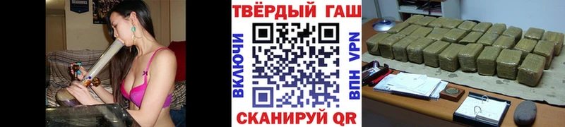 Гашиш Ice-O-Lator  гидра ССЫЛКА  Севск 
