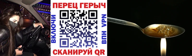 Героин VHQ  Севск 