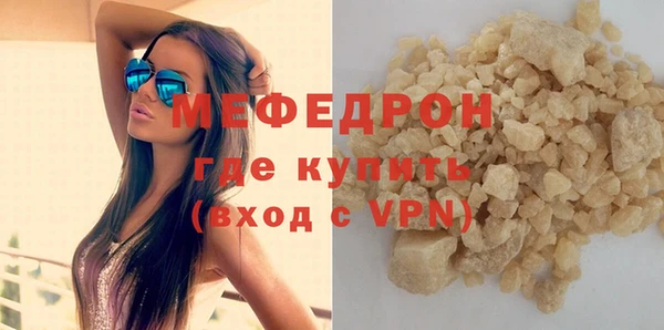спиды Богородицк