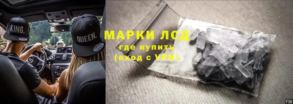 марки nbome Богданович