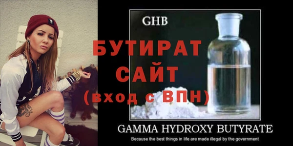 бутик Белоозёрский