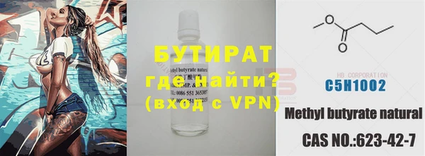 винт Гусь-Хрустальный