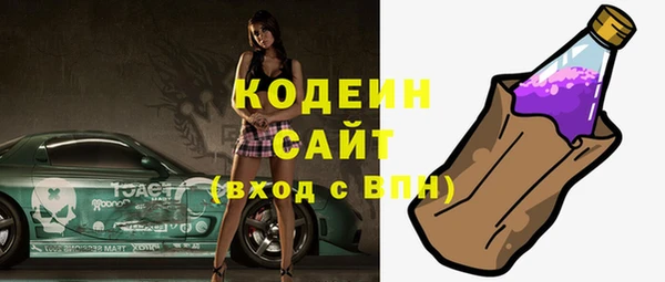 марки nbome Богданович