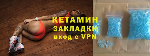 спиды Богородицк