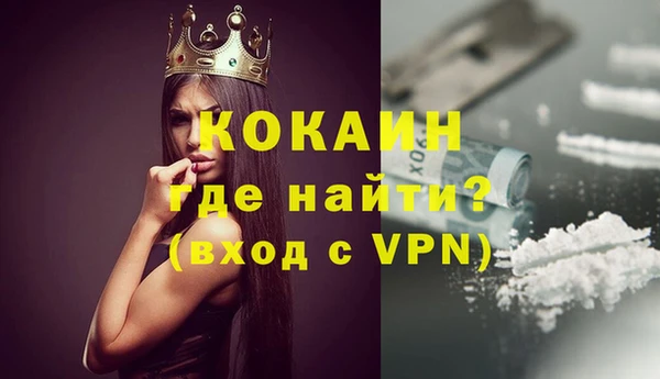 дживик Беломорск