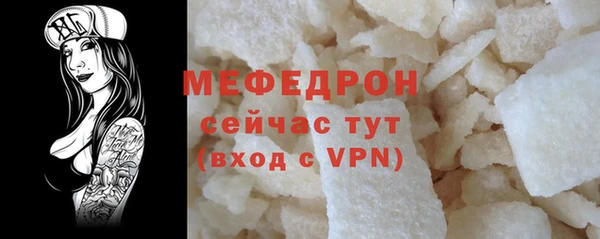 меф Елабуга