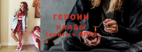 ГАЛЛЮЦИНОГЕННЫЕ ГРИБЫ Гусиноозёрск