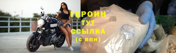 марки nbome Богданович