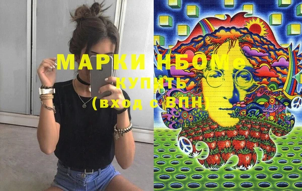 марки nbome Богданович