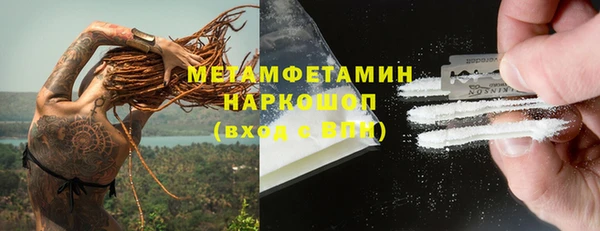спиды Богородицк
