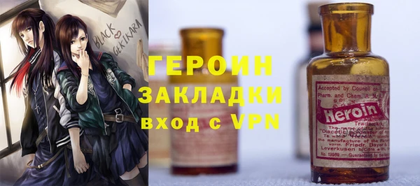 ешки Богородск