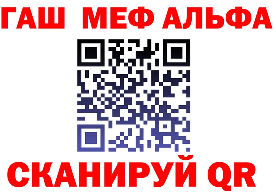 Меф 4 MMC ТОР это блэк спрут Севск