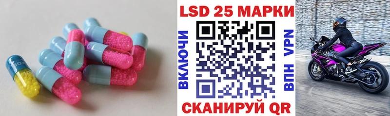 Лсд 25 экстази кислота  Севск 