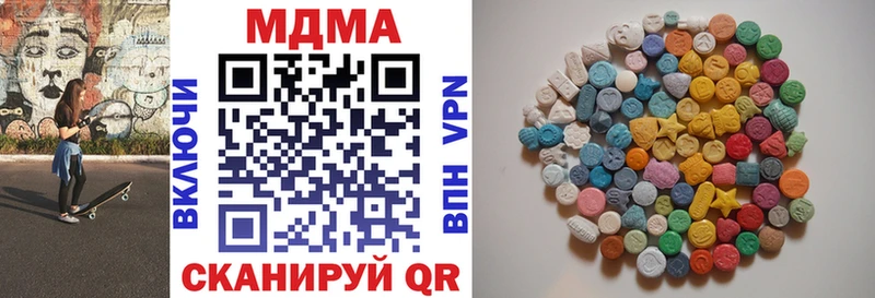 MDMA кристаллы дарк нет клад Севск
