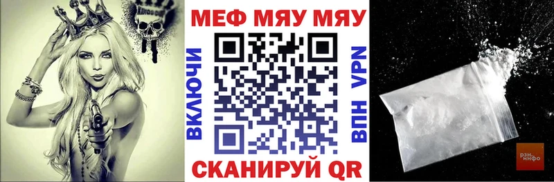 как найти закладки  Севск  маркетплейс какой сайт  МЕФ mephedrone 