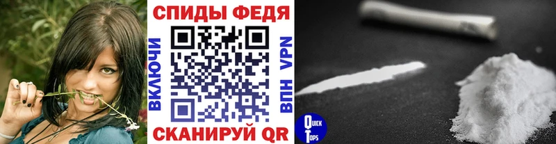 МЕГА как войти  Севск  Первитин Декстрометамфетамин 99.9%  купить наркотики сайты 