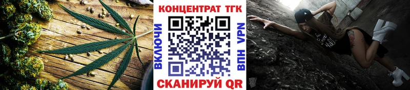 закладка  Севск  гидра как войти  ТГК концентрат 